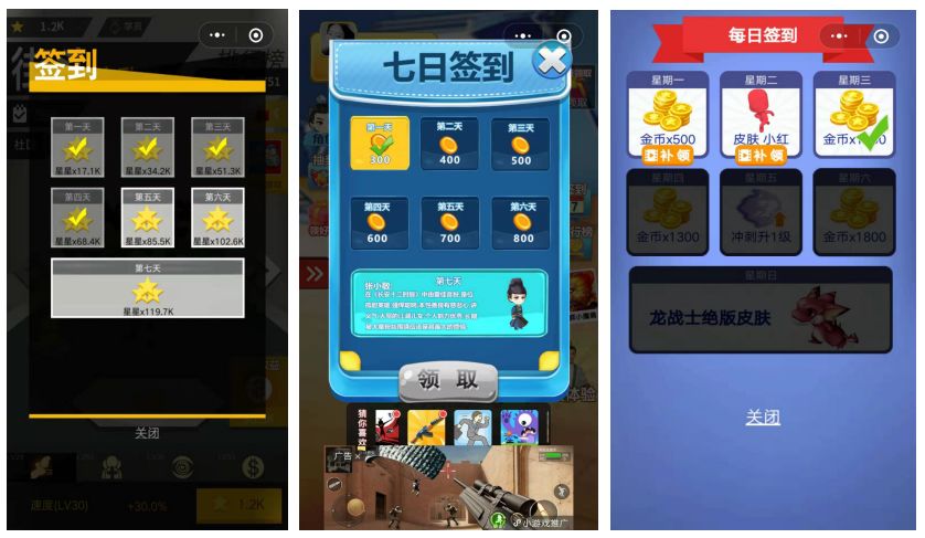 5款能赚钱小游戏,几款赚钱比较好的小游戏