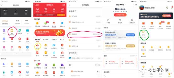 推荐|少年借贷，则中国强