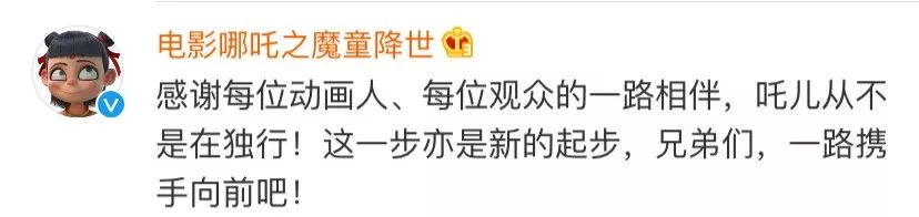 哪吒国漫怎么崛起,哪吒新神榜国漫