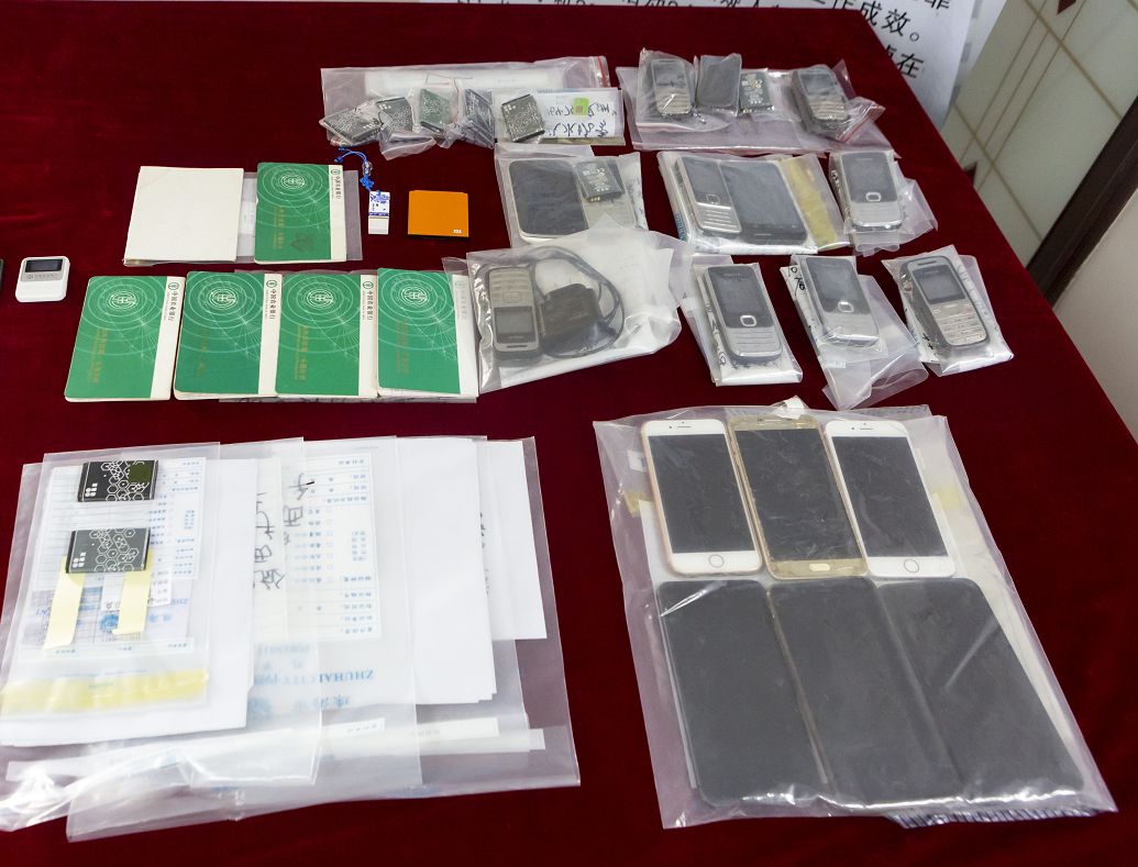 珠海金湾警方通报,珠海警方最新骗局