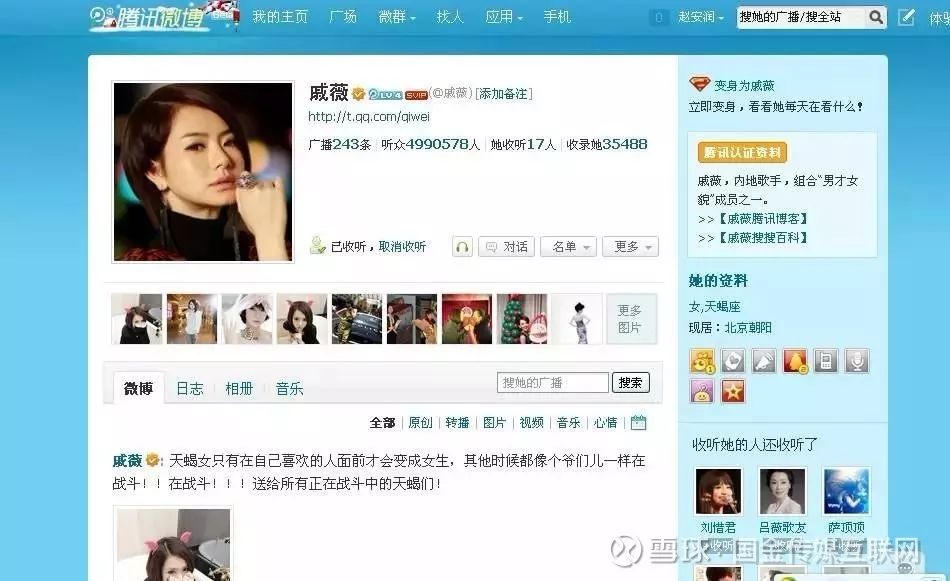 微视失败原因是什么,微视为什么刷脸不成功