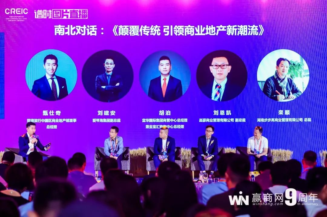 商业地产操盘高手讲解,地产人必看十大经典