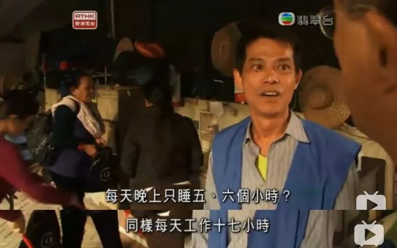 香港人都很拼吗,香港人有多拼啊