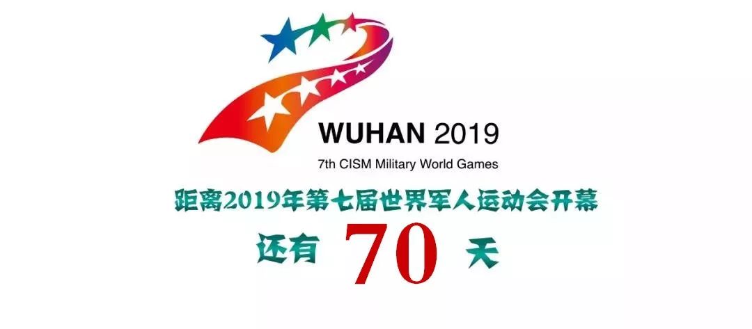 2023军运会门票购买,军运会门票售卖时间
