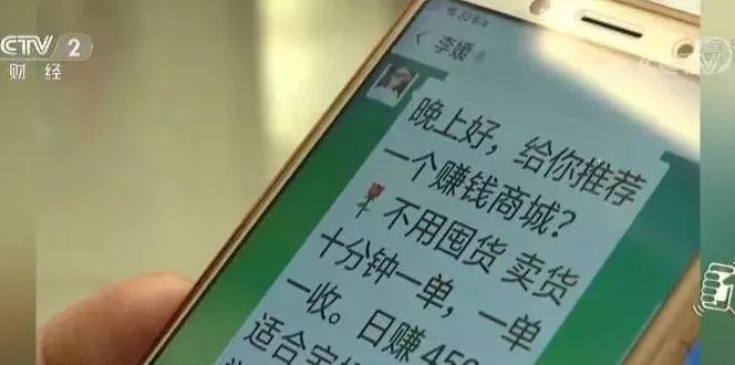 珠海金湾警方通报,珠海警方最新骗局