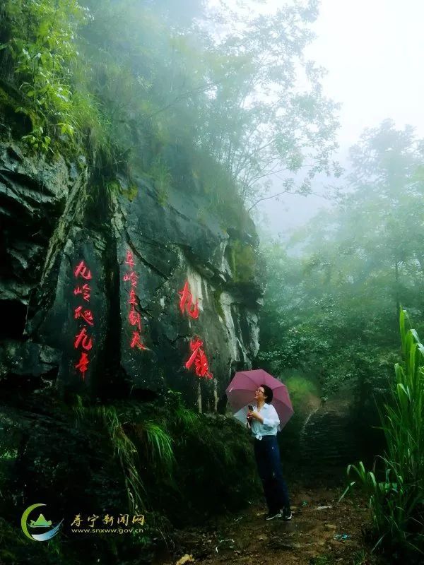 寿宁的车岭和九岭,车岭和九岭