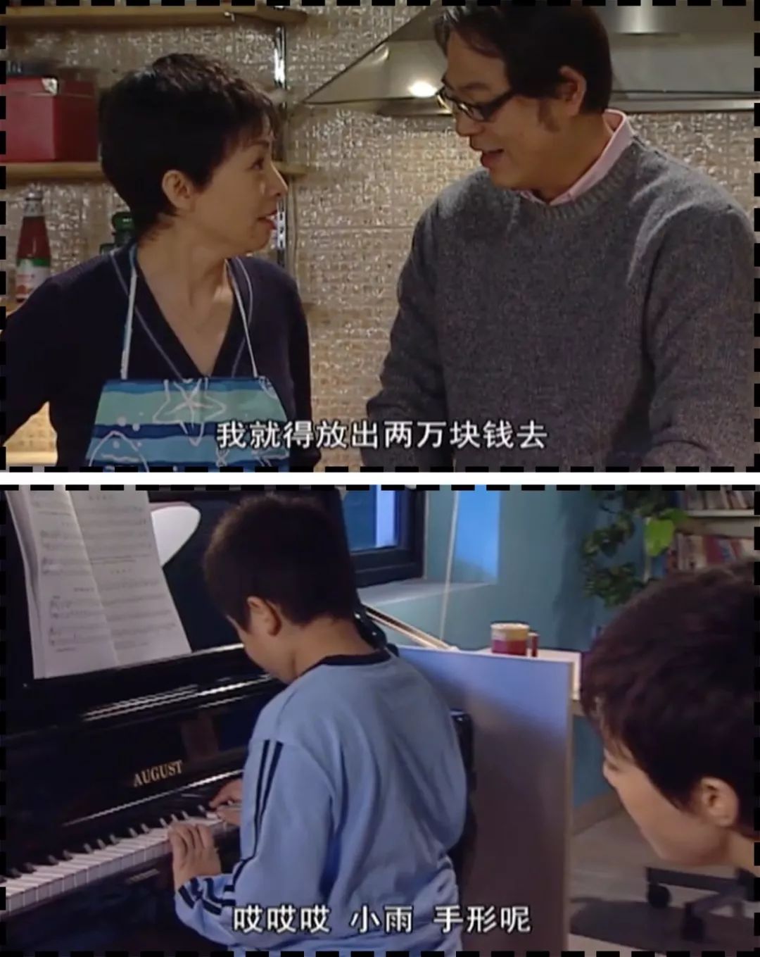 家有儿女长大后回忆,家有儿女经典回忆录