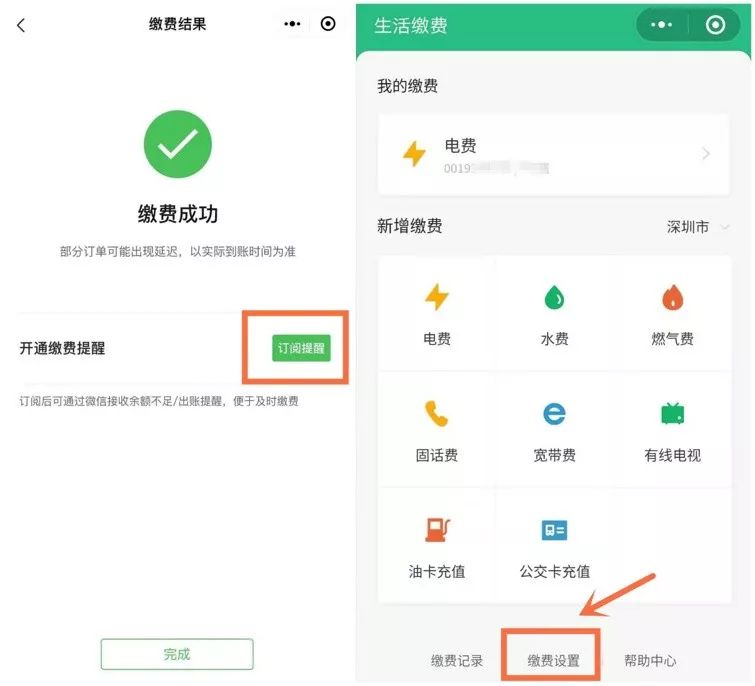 成都双流机场,成都直飞越南航班有哪些