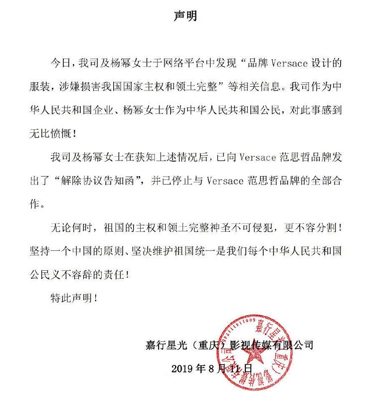 范思哲被杨幂解约了吗,杨幂解约范思辙要赔偿吗