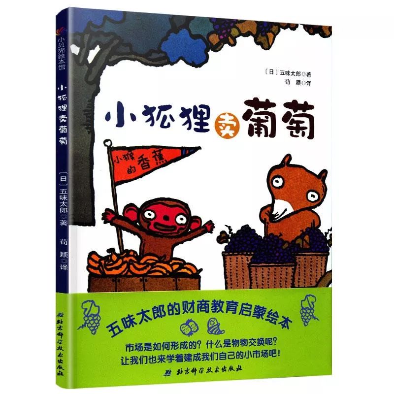 我很俗只想发财说说,我很俗就想挣钱文案
