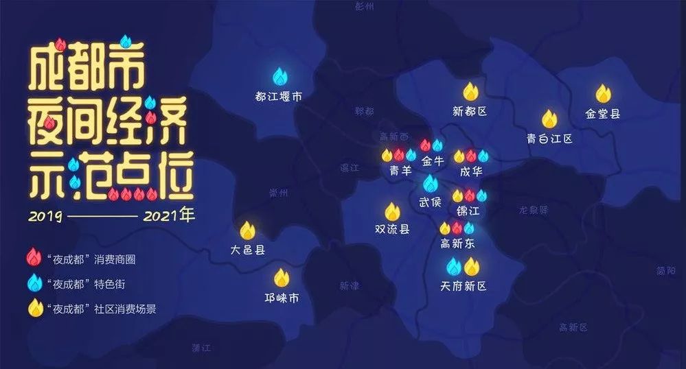“火”上了央视！没想到夜晚的成都，居然藏了这么多耍法
