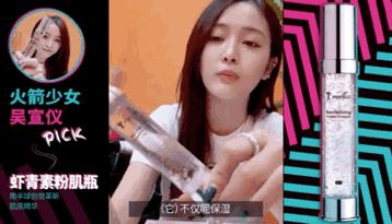 新西兰草本植物精华,新西兰精华液护肤品