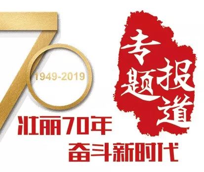 浙江能源建设集团有限公司,浙江能源集团最新项目