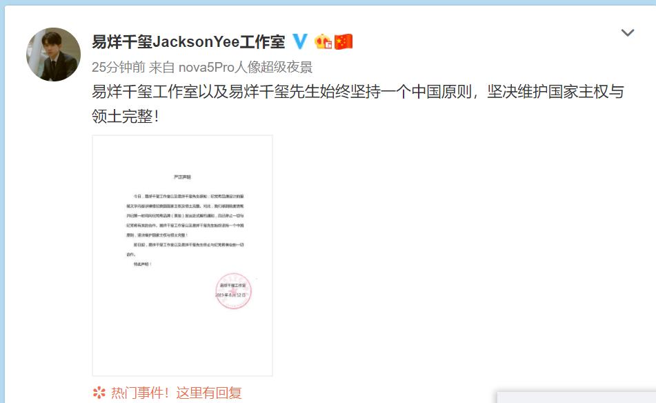 Coach、纪梵希涉嫌分裂中国，道歉来了