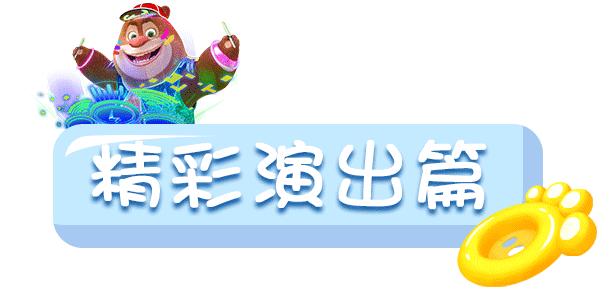 株洲方特梦幻王国晚场票,方特梦幻王国株洲99元