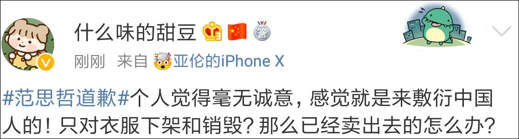 刘雯和蔻驰现在的情况,刘雯解约蔻驰原因