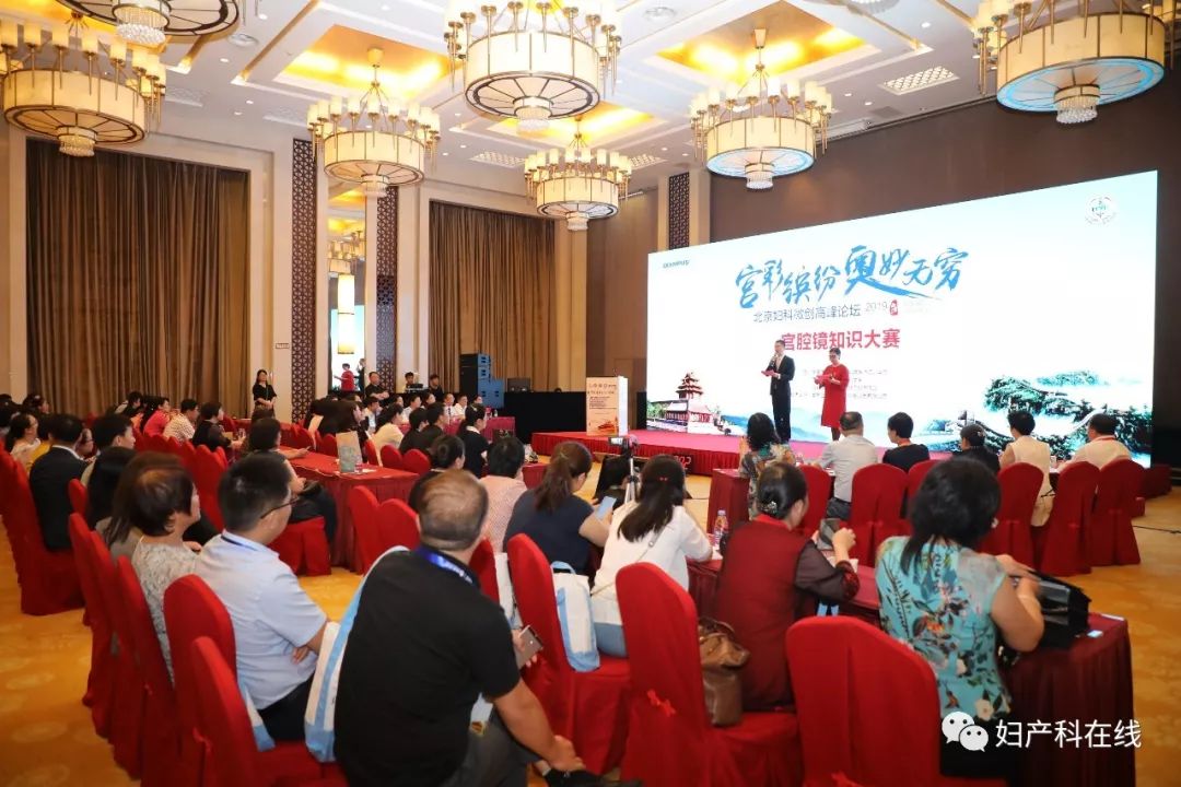 妇科微创技术普及,2016中国妇产科学术会议