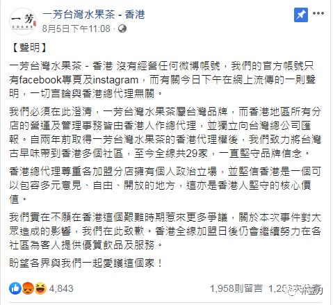 台湾奶茶为什么好喝,台湾奶茶锡兰红茶