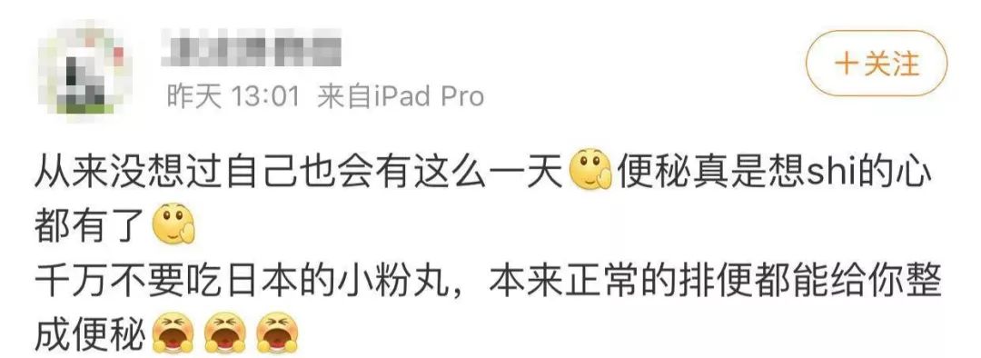 专家扒网红日本神药真相,日本进口的网红药还能吃吗