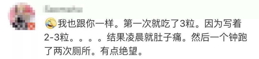 孕妇服用日本小粉丸危害,孕妇便秘严重吃了小粉丸