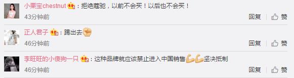 刚刚，就T恤涉嫌分裂中国问题，蔻驰,Coach官方回应了