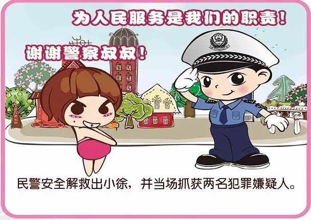 普法微课堂未成年人犯罪,未成年犯罪普法与教育