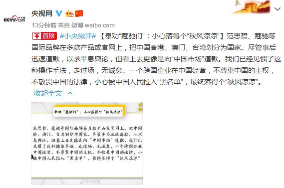 蔻驰本周活动,蔻驰总结