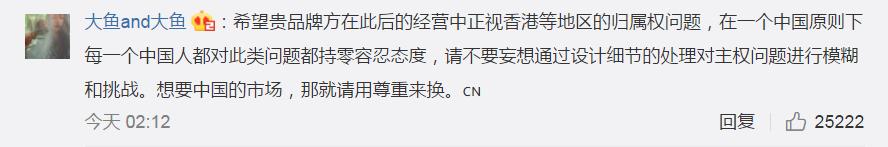 洋品牌又踩过界？温馨提示：NoZuoNoDie