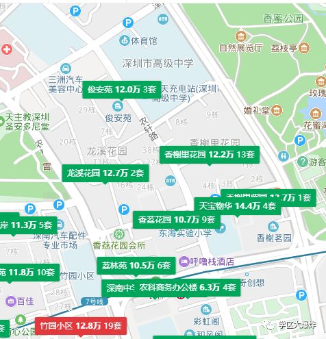 爆料！汤唯、许凯、赖美云...他们竟是从深圳这些中学毕业的