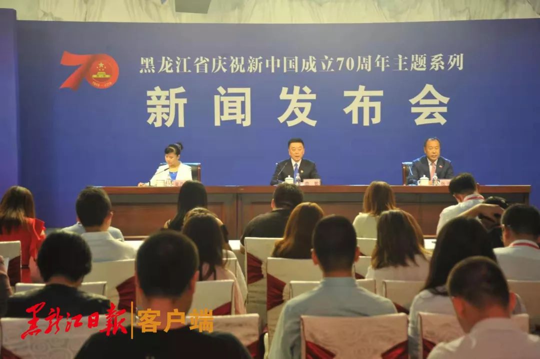 绥化发展规划,绥化高质量发展