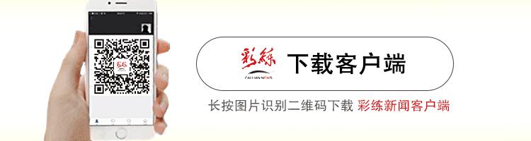 在线查询确诊病例车次,查询航班是否有确诊人员