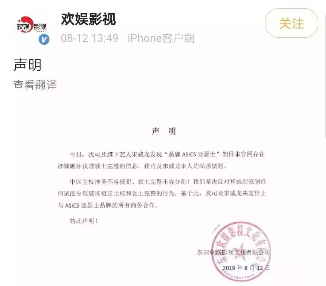 将港澳台地区与中国并列!这些奢侈品牌不能边赚钱边伤中国人感情!