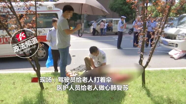 厦门老人过马路被撞身亡,74岁老太躺道闸下被撞身亡后续