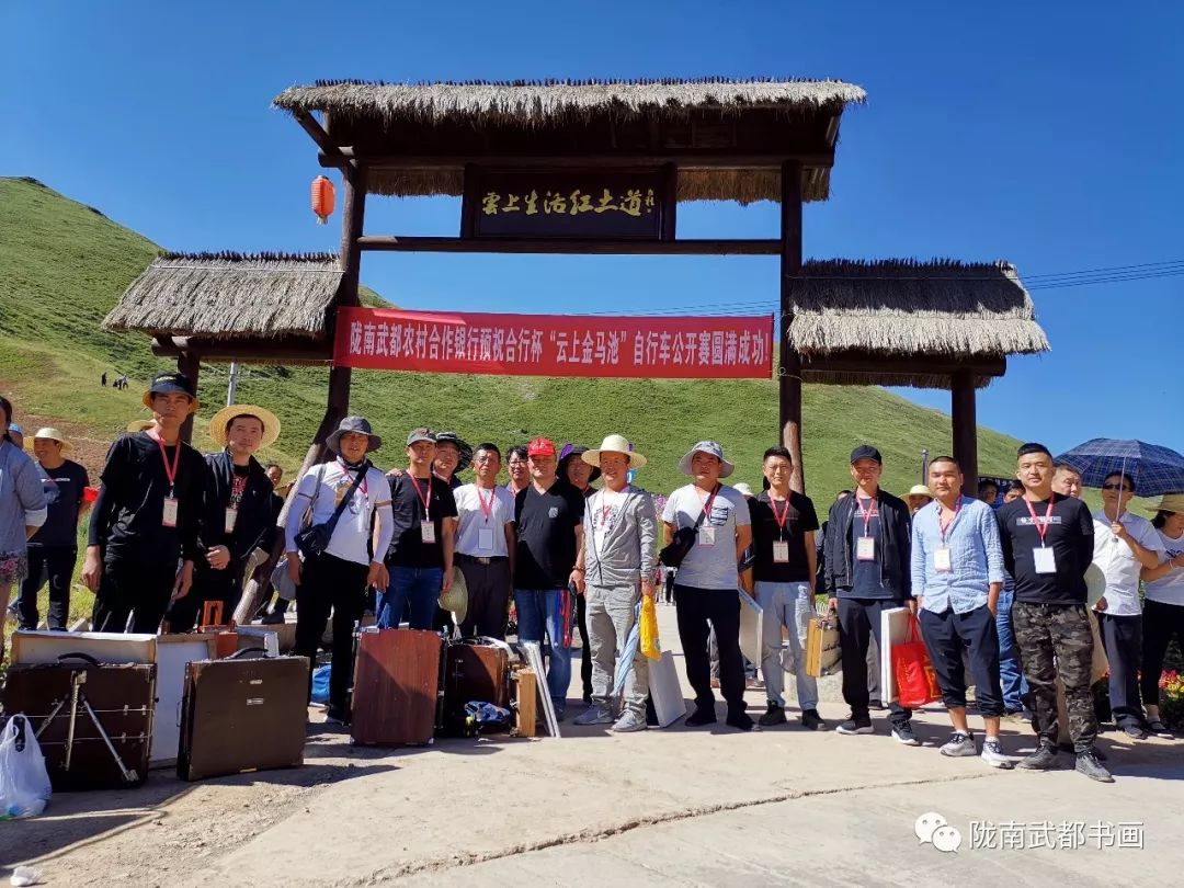 武都书画摄影展,写生武都