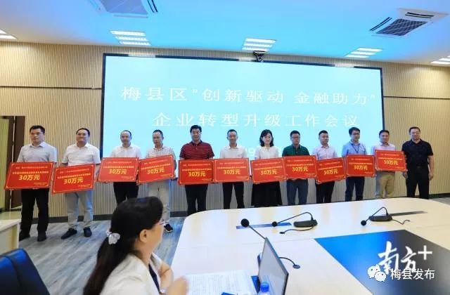 创新信贷模式扶持科创企业成长,创新普惠金融推动乡村振兴