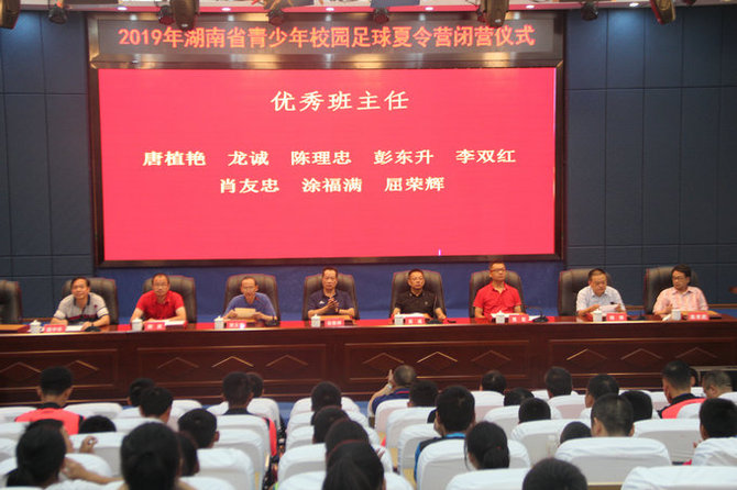 石门夏令营直播,石门足球夏令营推荐