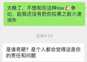 去日本旅游穿假货会被罚款吗,好心帮朋友买东西被骗了