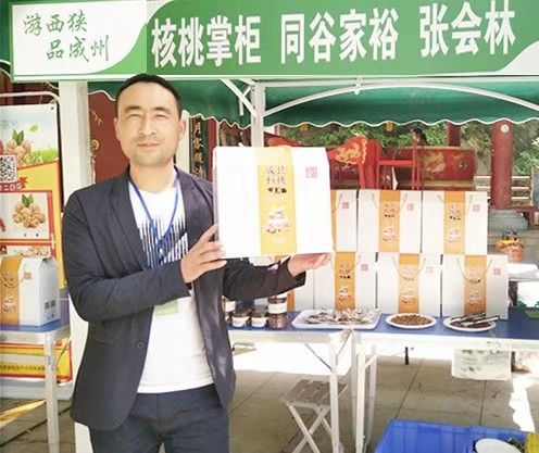 【最美电商奋斗者】张会林：不负新时代勇做创业人