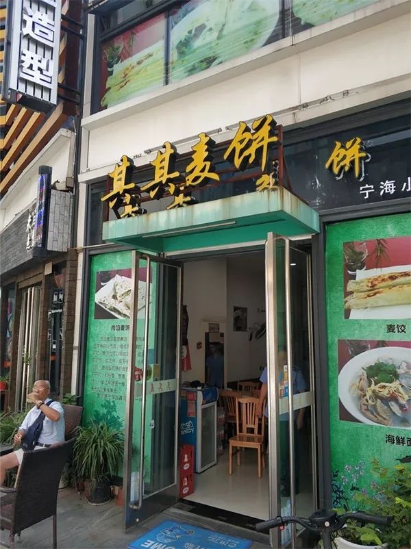 宁波前十名餐馆,宁波6家外卖店上黑榜