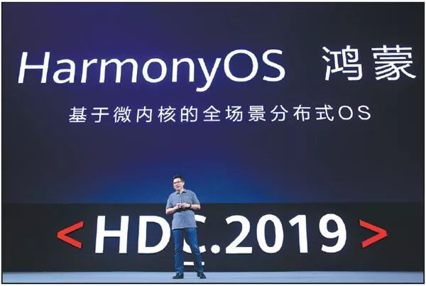 华为鸿蒙系统英文怎么说,鸿蒙系统文字翻译