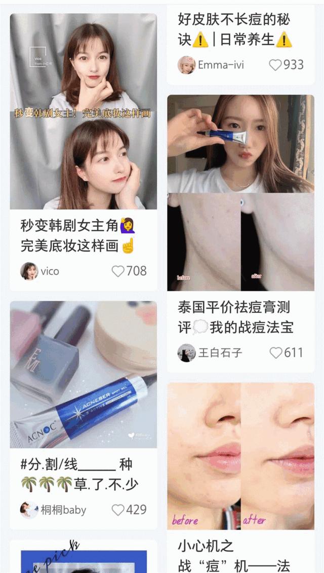 1分钱祛痘神器,祛痘神器0元领取