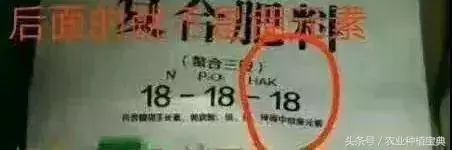 真复合肥和假的复合肥的区别,假的肥料图片大全