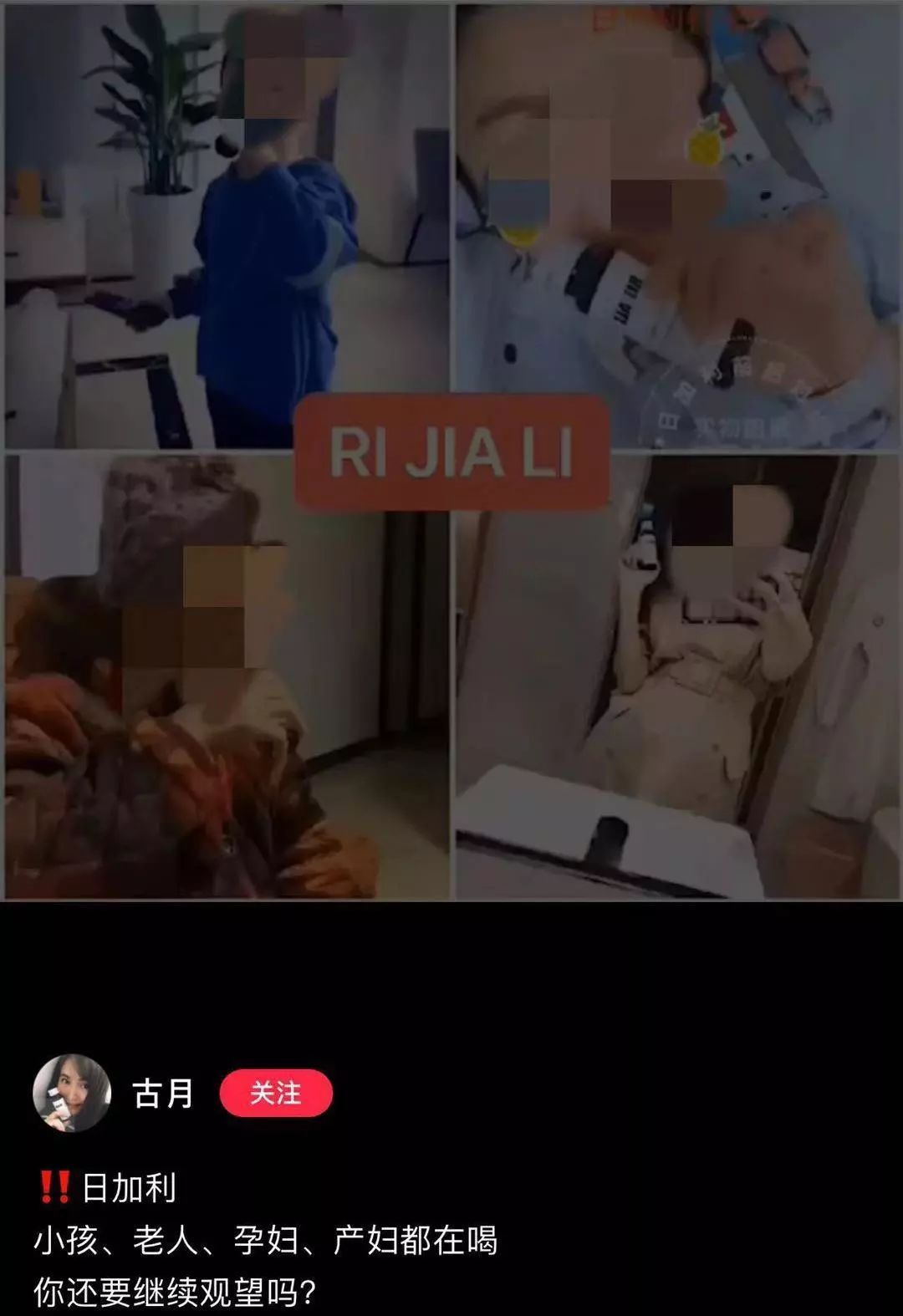 聚焦 | 罚款80万，永康市场监管部门首次向微商开出巨额罚单……