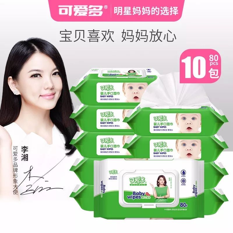 湿巾不能给宝宝用吗,湿巾要不要买独立包装的
