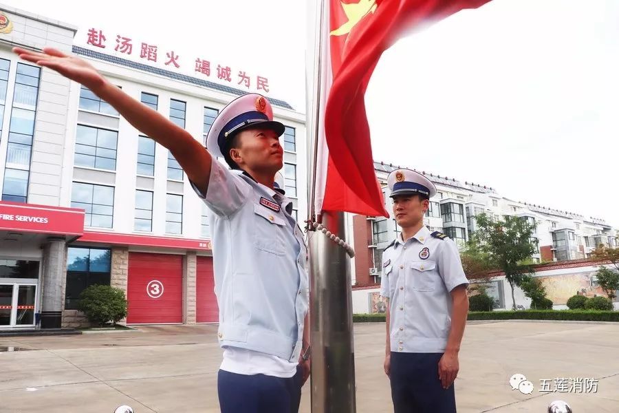 五莲消防,五莲消防招录