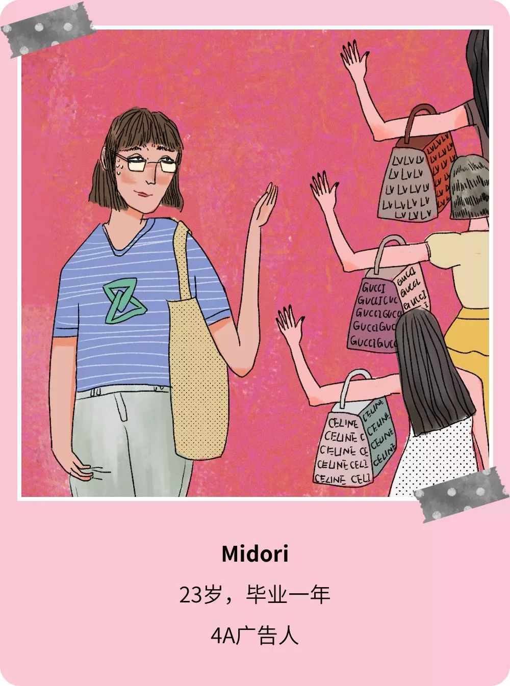 年轻时吃苦流汗就是为了活得体面,为了活得体面你到底花了多少钱