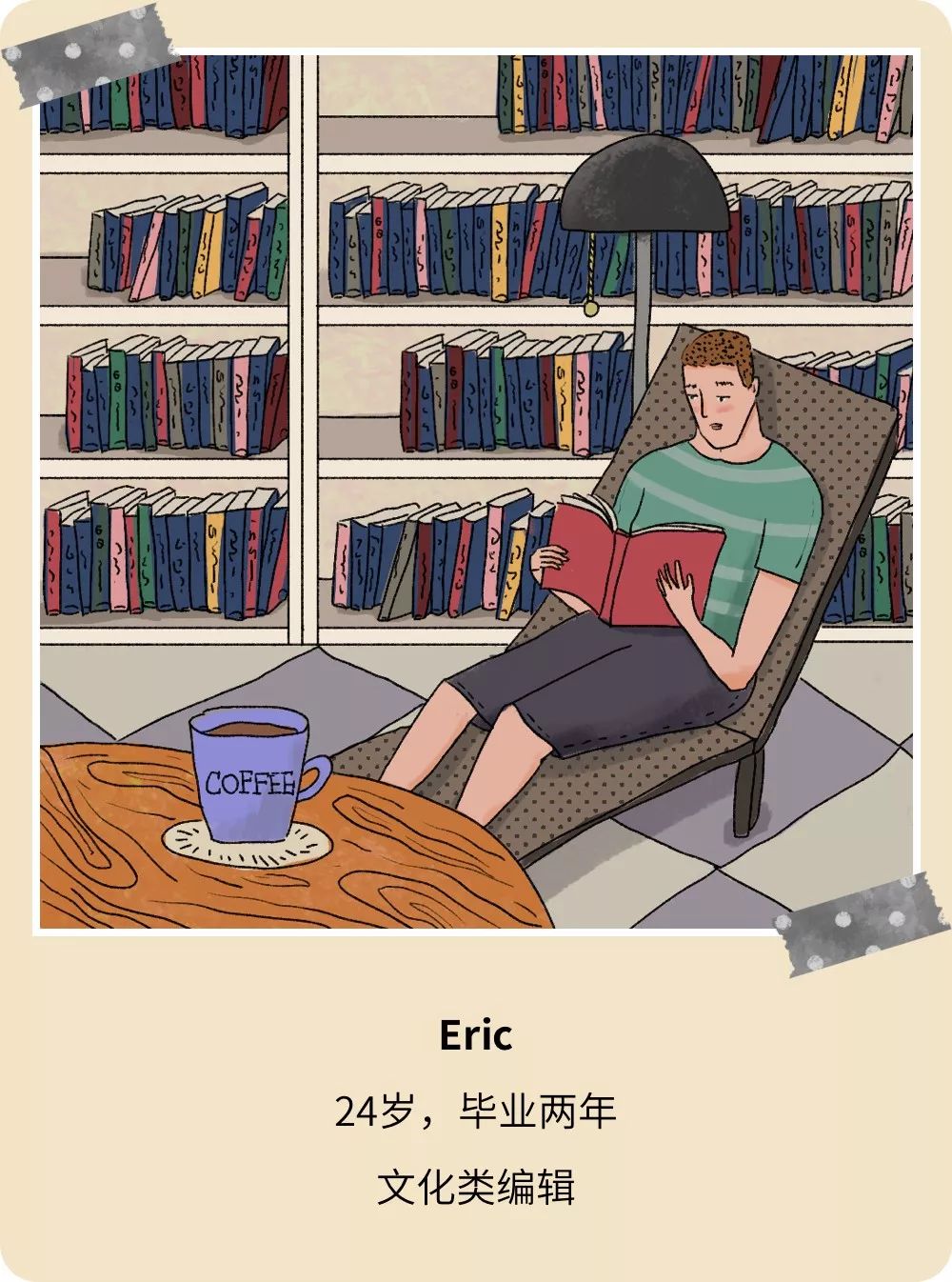 为了活得体面都在拼命的赚钱,为了活着努力挣钱