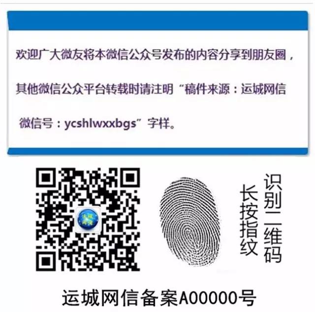 pos机被银行封停,pos机账户封停