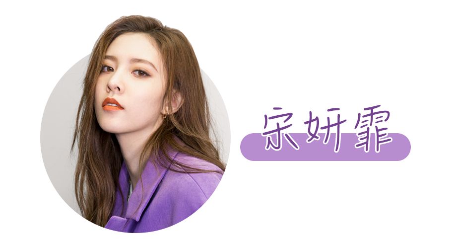 女明星同款穿搭上衣,女明星抢着穿搭