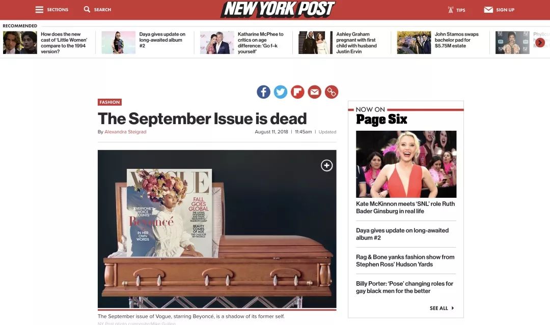 认真科普|九月刊到底为什么如此重要